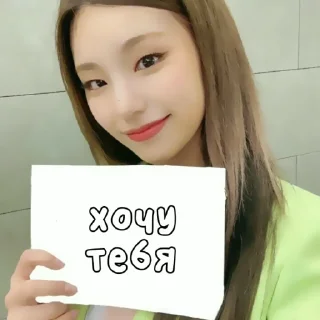 Стикер by @lov3note - 10