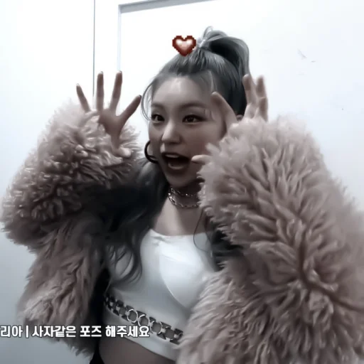 Sticker ♡‌ ࣪›は :: yeji :: { @helpik_lisonki } - 6