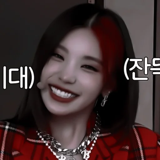 Стикер ♡‌ ࣪›は :: yeji :: { @helpik_lisonki } - 2