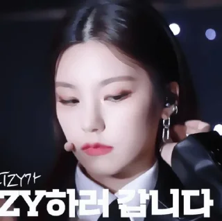 Стикер 유 . . yeji @expressmoonst ! - 11