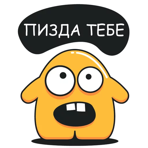 клипарт СМС мультфильм