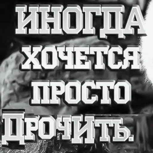 text black and white font