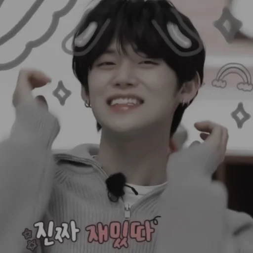 𝘺𝘦𝘰𝘯𝘫𝘶𝘯 » 👻 @cuutesticker - 