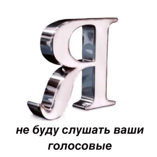 Стикер yeonjun by @kengastickers - 9