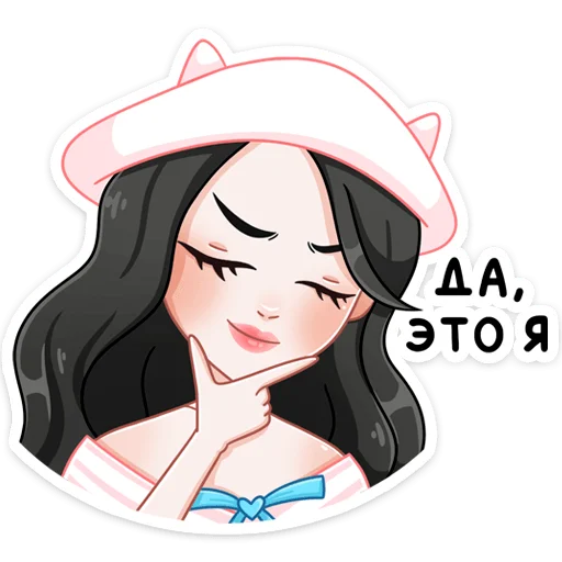 Sticker yeonmivk - 1