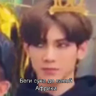 Стикер ёсан и семь не ёсанов - 2