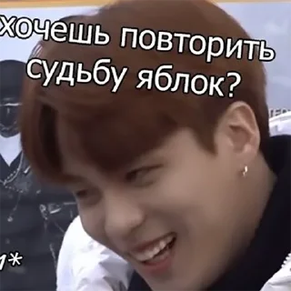 Стикер ёсан и семь не ёсанов - 3