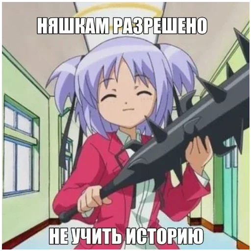 Стикер yer5_0_8_by_erygtrtsbot - 1