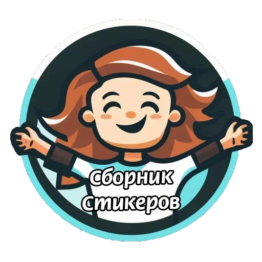 Sticker yer5_0_8_by_erygtrtsbot - 1