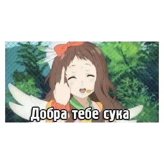Стикер Создано в @new_stickerbot - 3