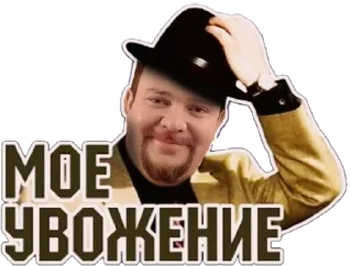 Sticker yes klenin - 2