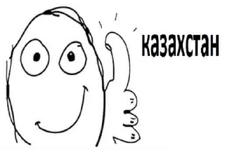 Sticker yes klenin - 1