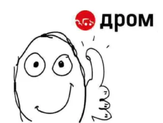 Sticker yes klenin - 0