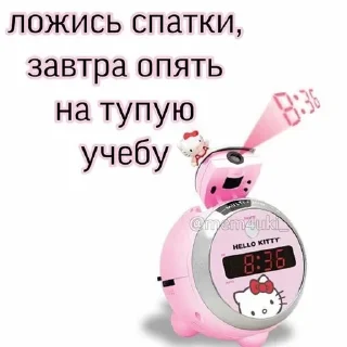 Стикер Ура.... - 10