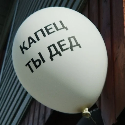 Стикер yessssssssssssssssssss - 1