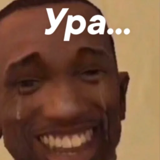 Стикер yessssssssssssssssssss - 1