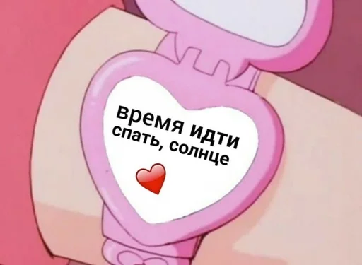 Стикер yessssssssssssssssssss - 1