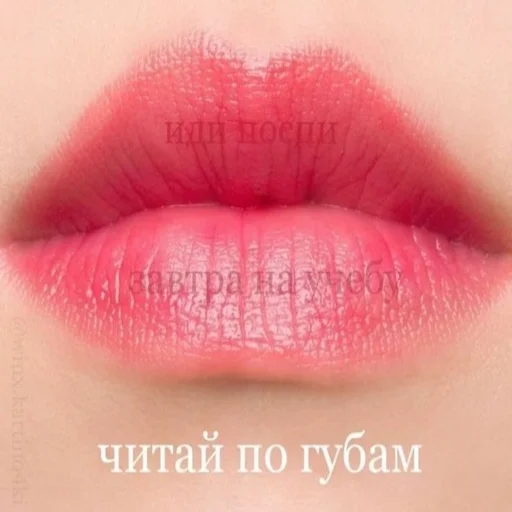 Стикер yessssssssssssssssssss - 1