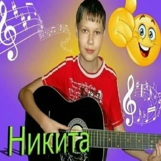 Стикер Ура.... - 7