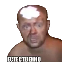 мужчина Человек человеческое лицо