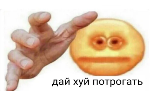 Стикер всратые картиночки - 11