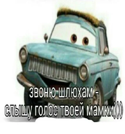 Стикер всратые картиночки - 4