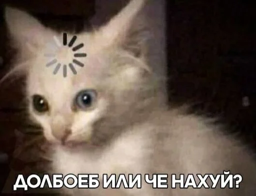 Стикер всратые картиночки - 0