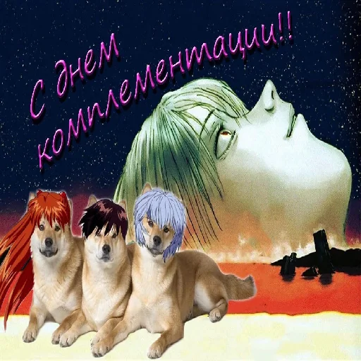 животное собака мультфильм