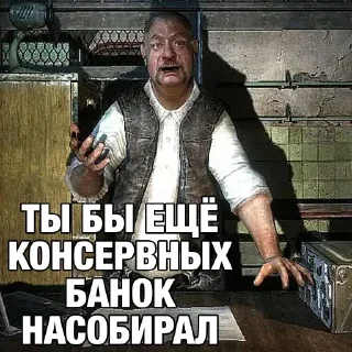 Стикер Больше стикеров 👉🏻 @stickertg4 - 8