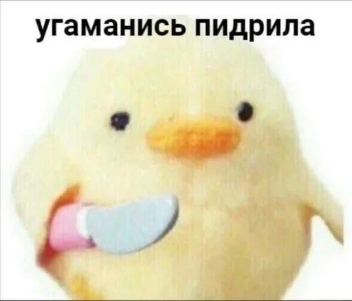 Sticker yfugyfyg - 1