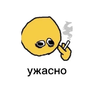 Стикер Стикеры 𝙰𝚗𝚎𝚌𝚑𝚣𝚜𝚠𝚡𝚡, не воруйте пэжэшка - 3