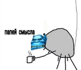 Стикер Стикеры 𝙰𝚗𝚎𝚌𝚑𝚣𝚜𝚠𝚡𝚡, не воруйте пэжэшка - 8