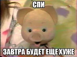 Стикер Стикеры 𝙰𝚗𝚎𝚌𝚑𝚣𝚜𝚠𝚡𝚡, не воруйте пэжэшка - 5