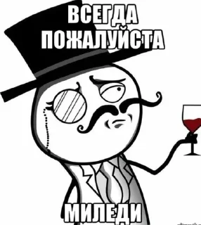 Стикер Стикеры 𝙰𝚗𝚎𝚌𝚑𝚣𝚜𝚠𝚡𝚡, не воруйте пэжэшка - 10