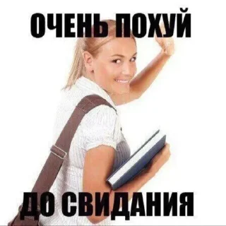 Sticker Больше @sbornik_stickers - 10