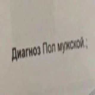 Sticker Больше @sbornik_stickers - 4