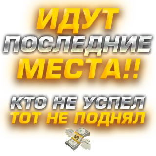 Sticker @OSIPOVDELAET - 2