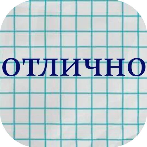 Sticker yht_by_sticker_creator1_bot - 1