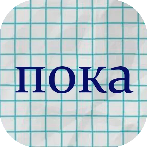 Sticker yht_by_sticker_creator1_bot - 1