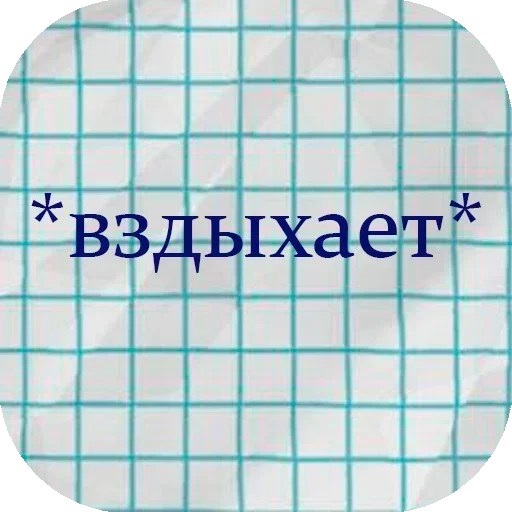 Стикер yht_by_sticker_creator1_bot - 1