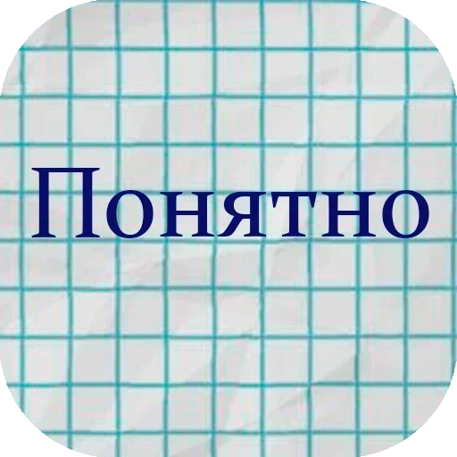 Sticker yht_by_sticker_creator1_bot - 1