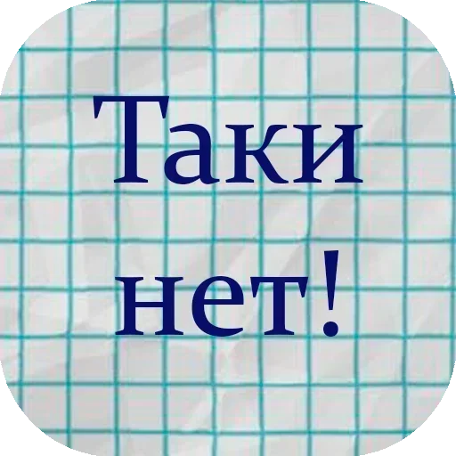 Sticker yht_by_sticker_creator1_bot - 1