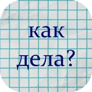 Стикер @stickery - 4