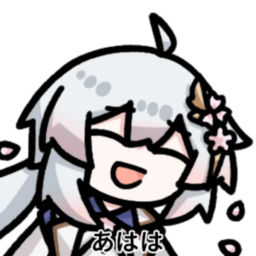 Стикер yinghao_schale - 1