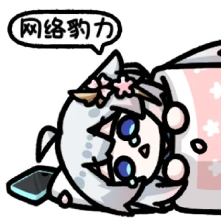 Sticker bilibili樱鸮Schale @zhaxia_cn - 9