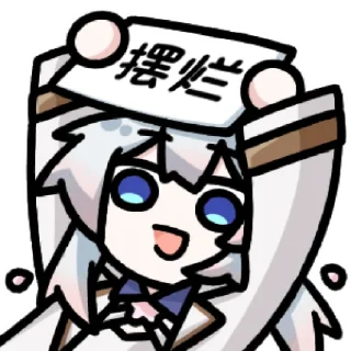 Sticker bilibili樱鸮Schale @zhaxia_cn - 8