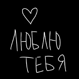 Sticker Копия стикер пака @axa_xa_xax_bot - 1