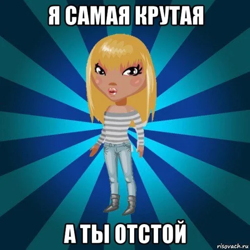 СМС мультфильм плакат