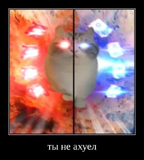 Sticker Больше стикеров: @sticerru - 11