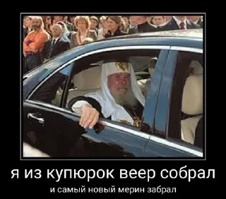 Sticker Больше стикеров: @sticerru - 1